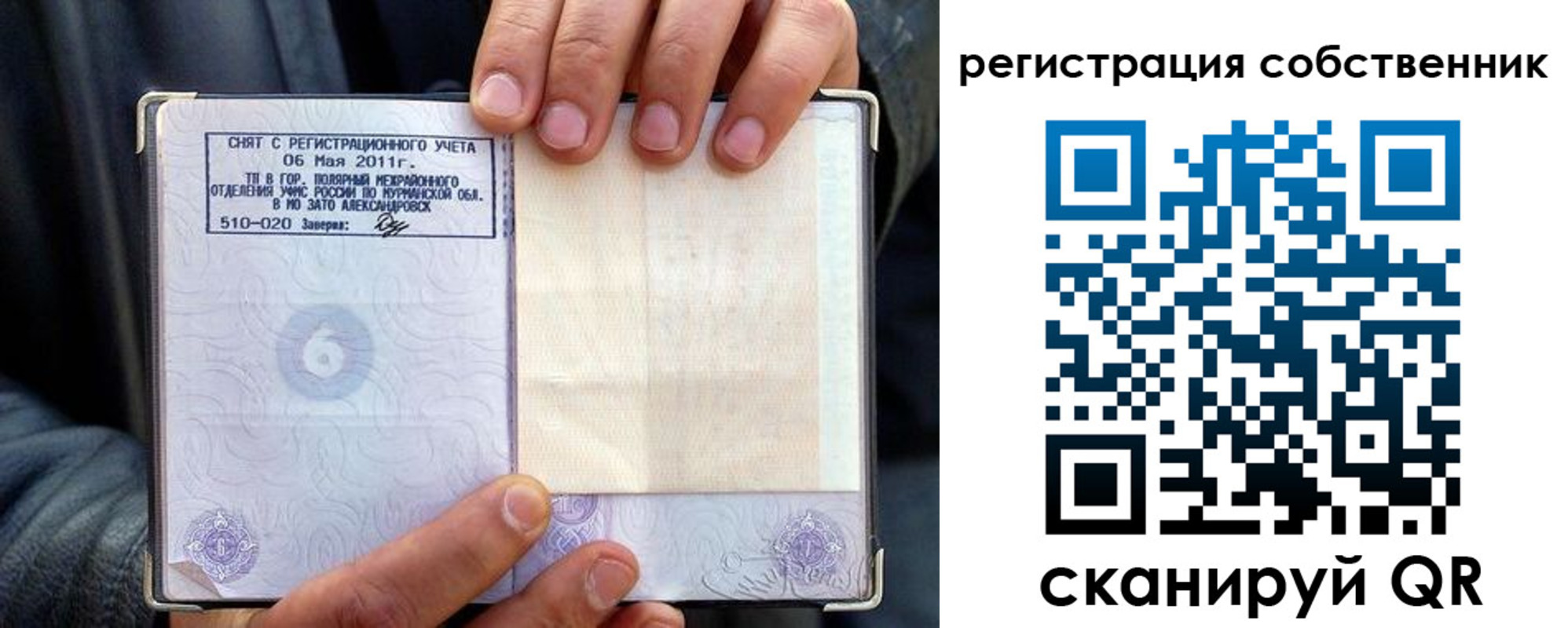 пропишу в квартире в Зернограде