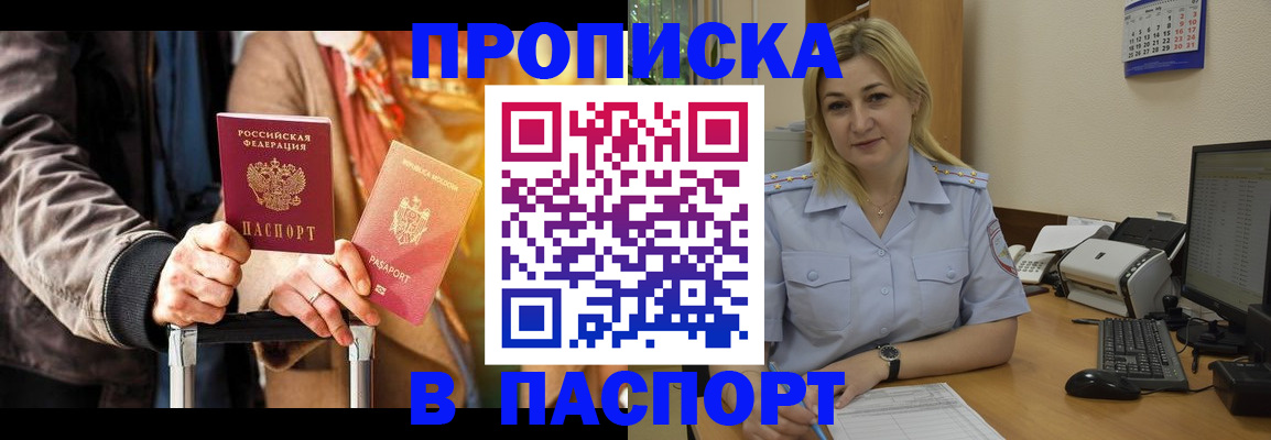 регистрация для школы в Зернограде